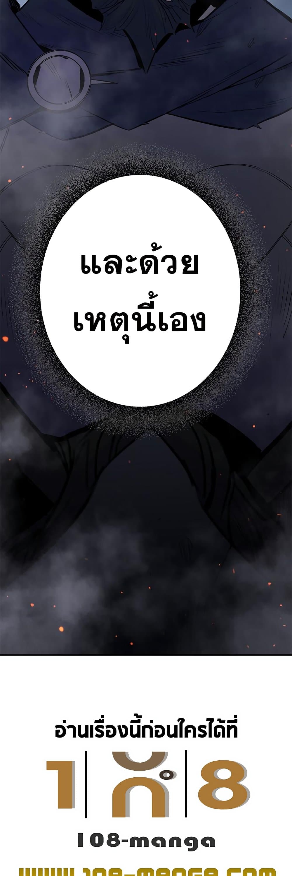 Knight Under Heart 36 22