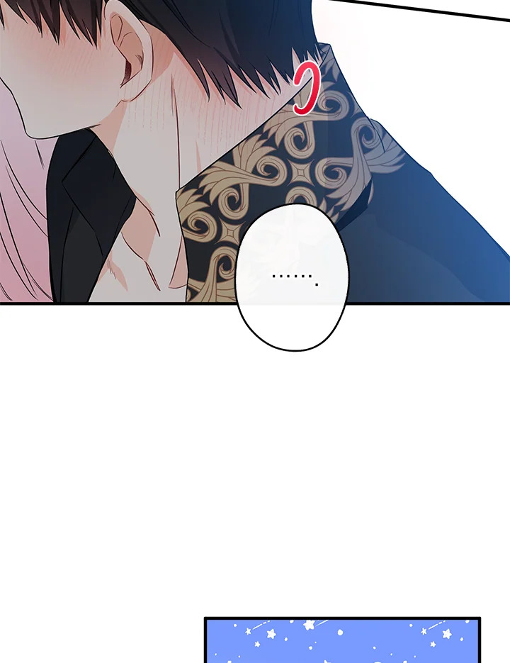 This Is an Obvious Fraudulent Marriage 80 80