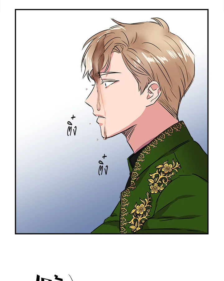 Cinderella Wasn't Me 1 37