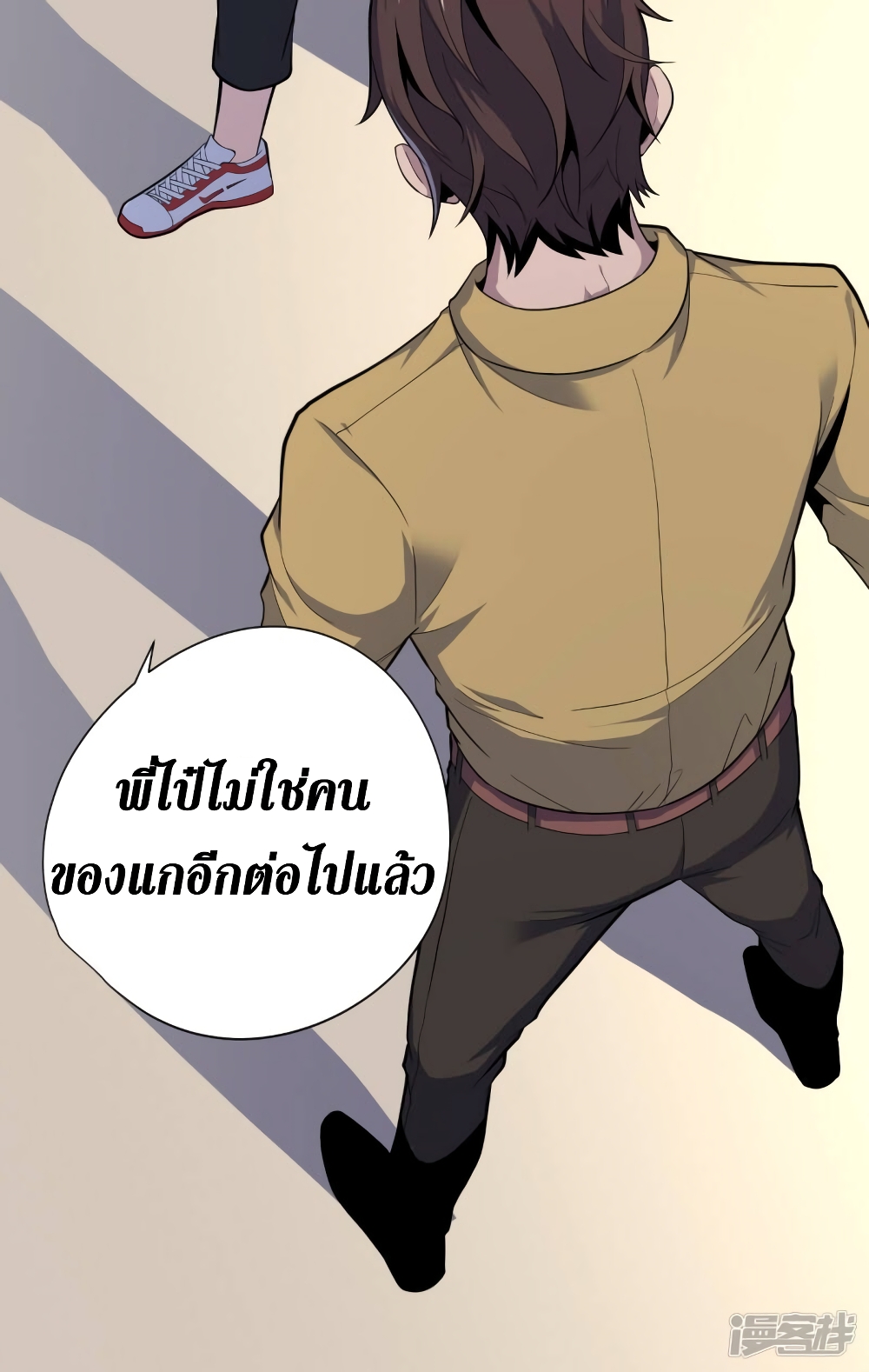 Wang Pai Shen Yi เธ•เธญเธเธ—เธตเน 37 (6)