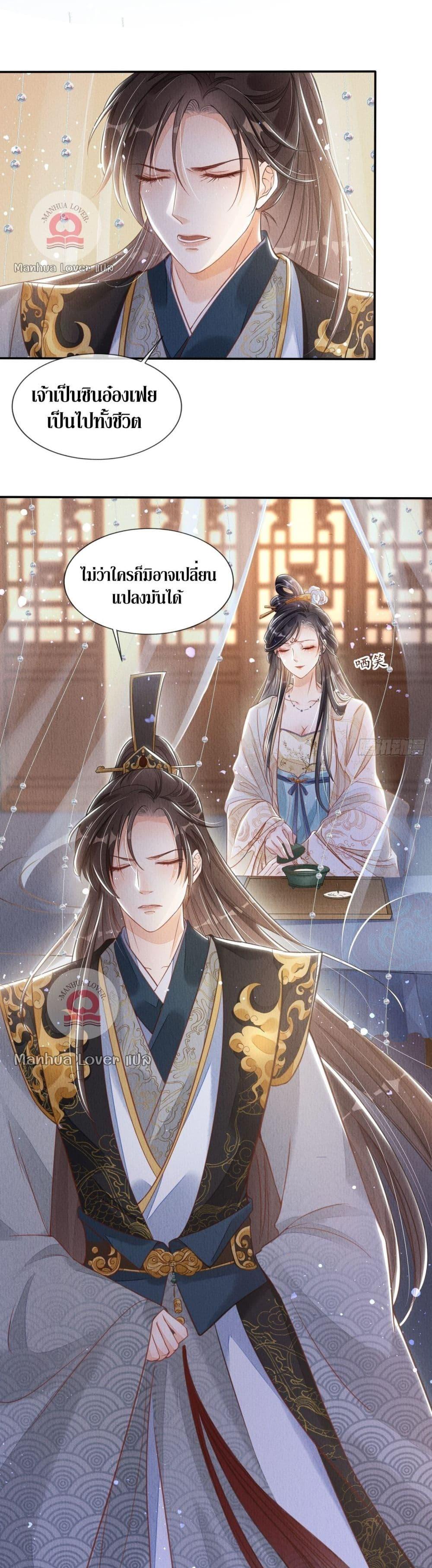 After I Bloom, a Hundred Flowers Will ill 1 (15)