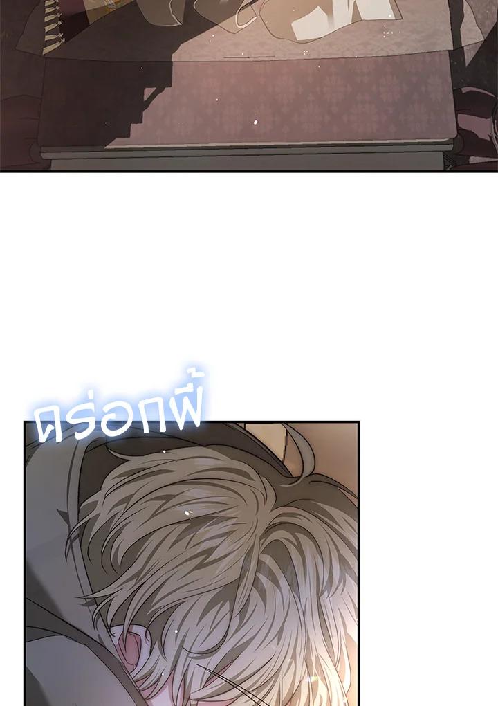 My Secretly Hot Husband 76 078