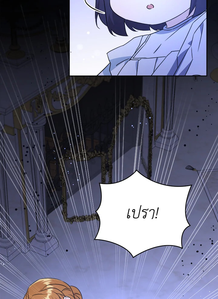 Please Give Me the Pacifier 65 76