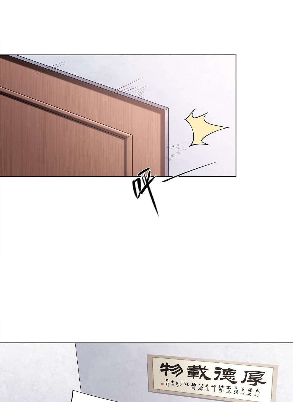 Age of the Gods The World Becomes an Online Game à¸•à¸­à¸™à¸—à¸µà¹ˆ 6 (33)