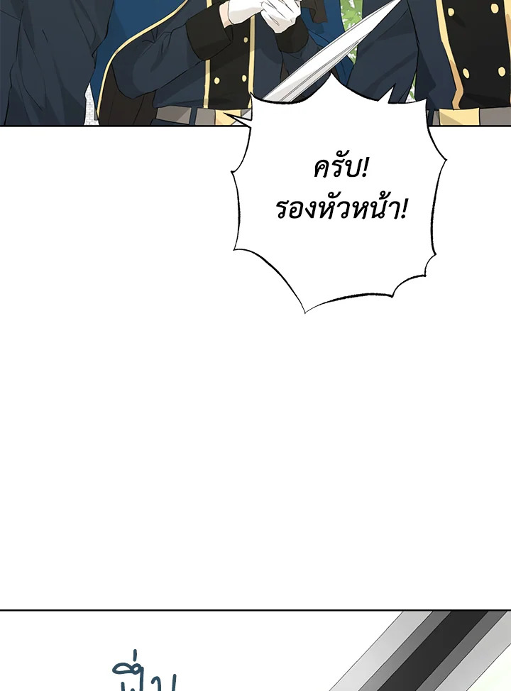 Actually I Was the Real One 41 30