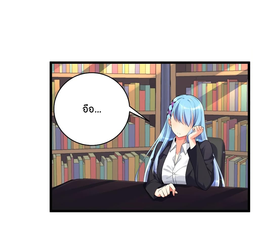 What Happended Why I become to Girl à¸•à¸­à¸™à¸—à¸µà¹ˆ 76 (1)