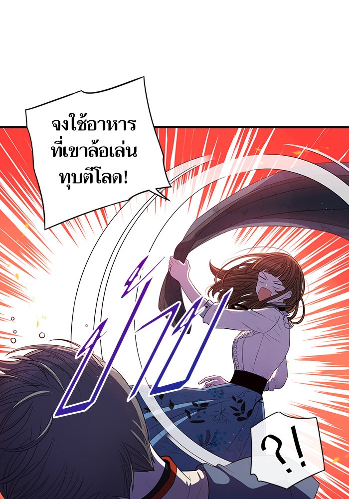 A Royal Princess With Black Hair 27 (22)