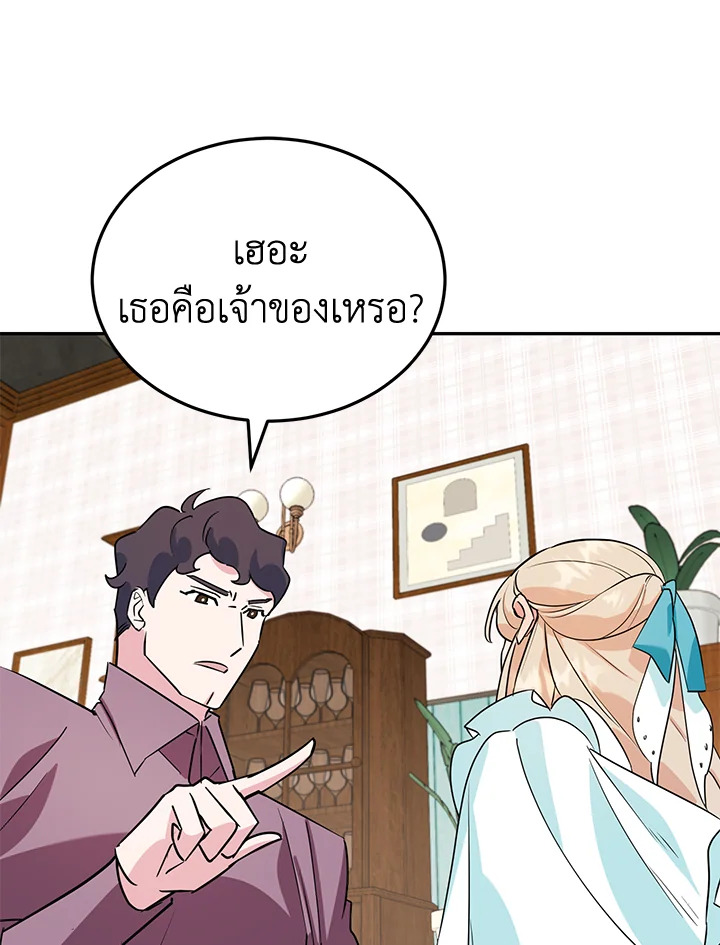 A Divorced Evil Lady Bakes Cakes 13 44