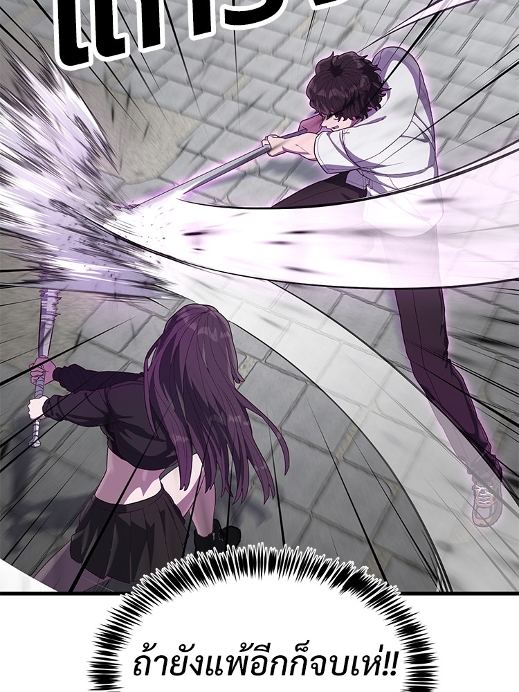 Absolute Obedience 32 (162)