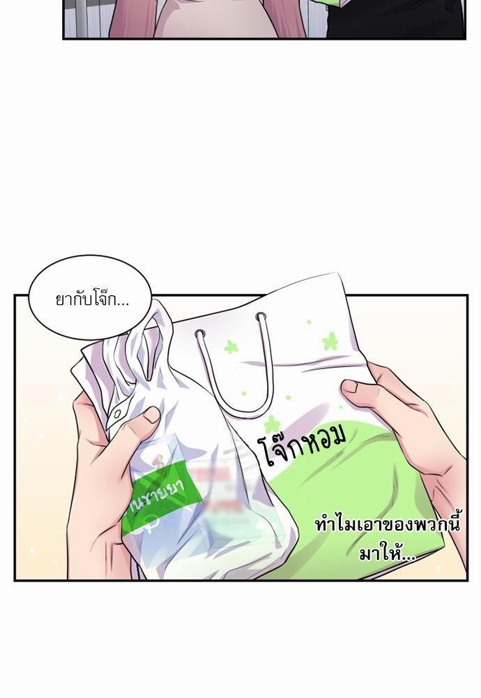 โลกใบที่สอง28 12