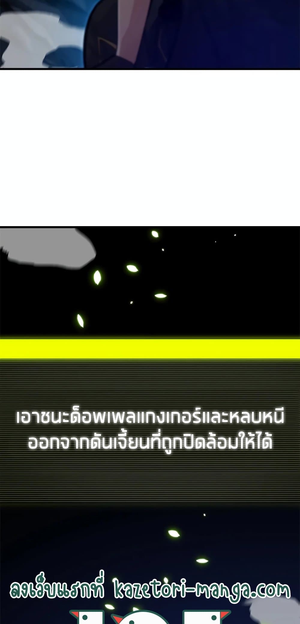 The Tutorial is Too Hard 91 59
