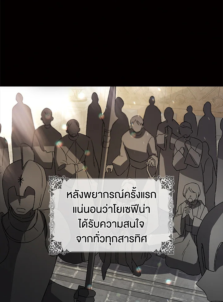 A way to protect the lovable you 7 012