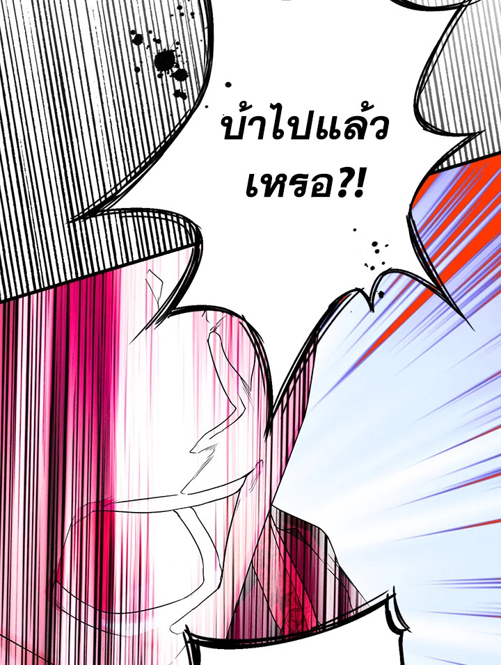 The Lady’s Secret 5 (80)