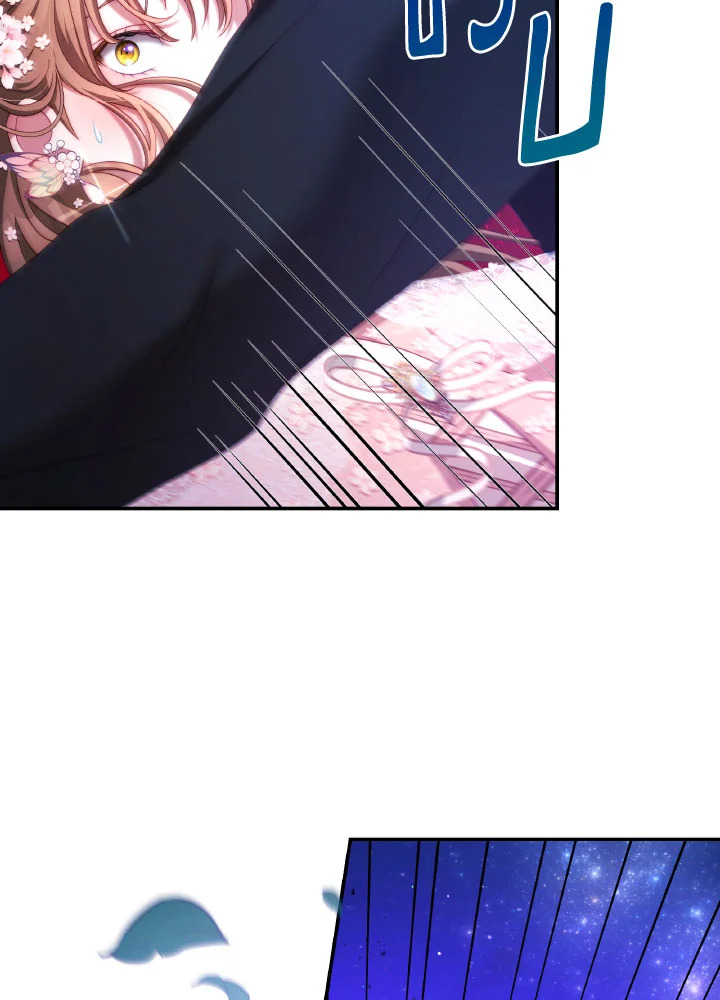 I Have Become The Heroes’ Rival 45 64