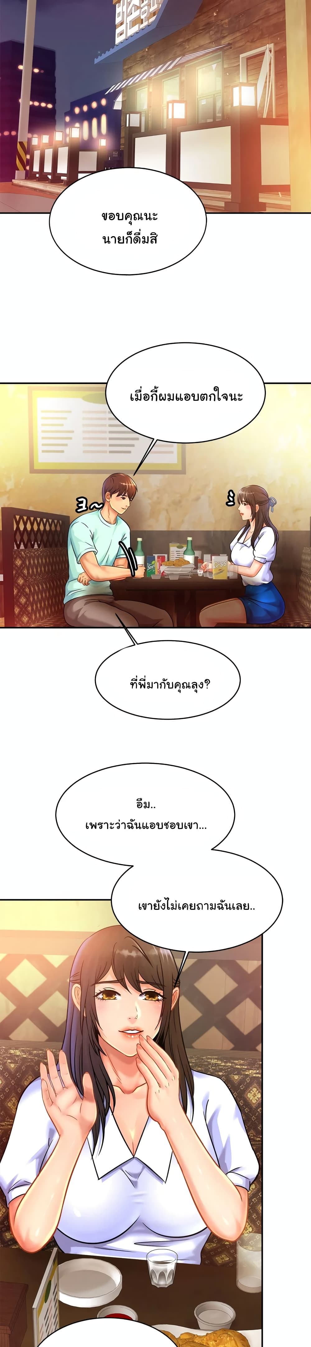 Close Family 29 (2)