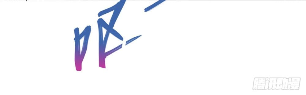 I Lived In Seclusion For 100,000 Years ตอนที่ 18 (28)