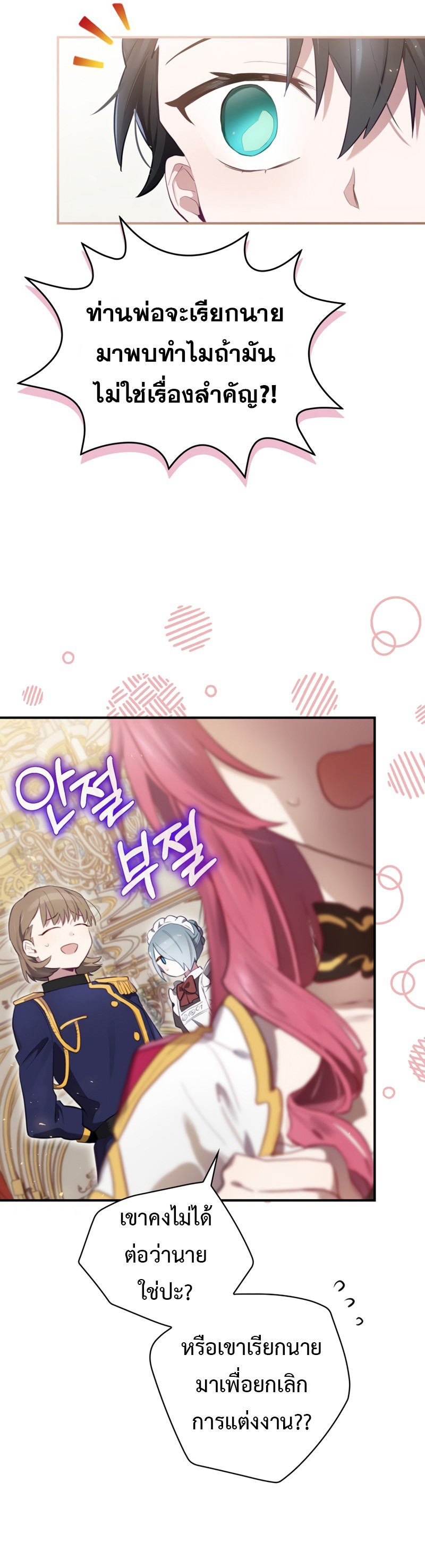 Ending Maker 14 (22)