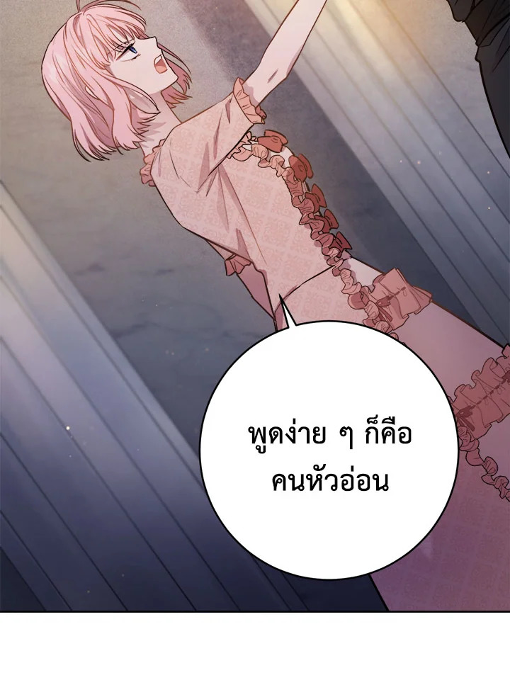 The Princess' Double Life 12 053