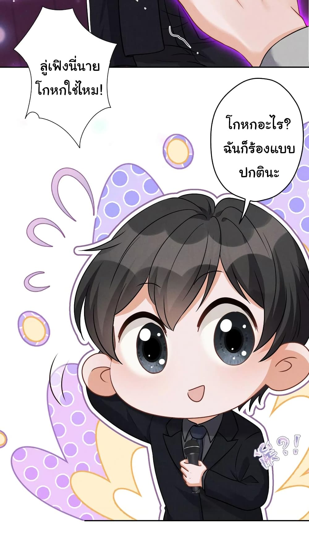 Lu Feng is the Best Son in law 149 (3)