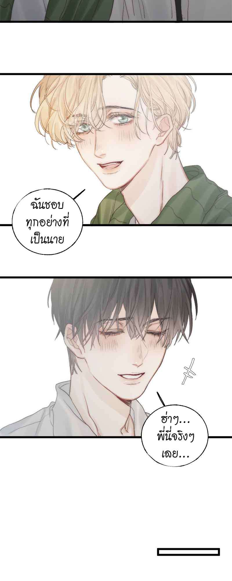 แสงสุดท้าย48 08
