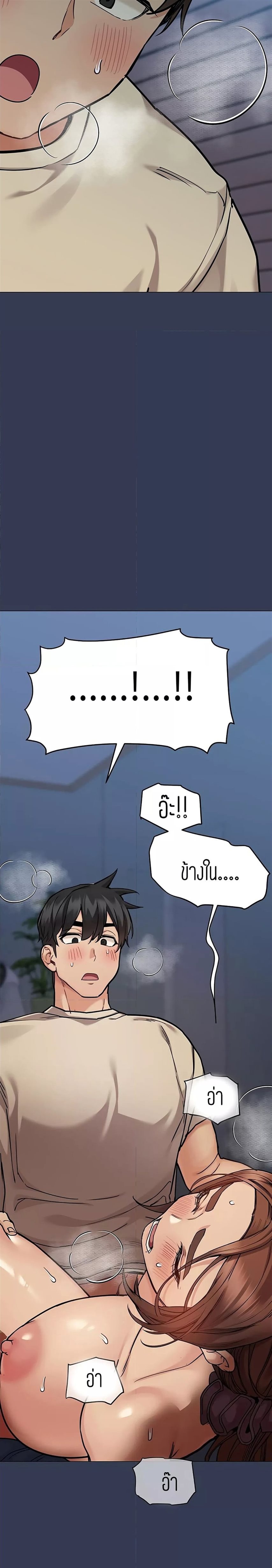 Keep it a secret from your mother! 47 (3)