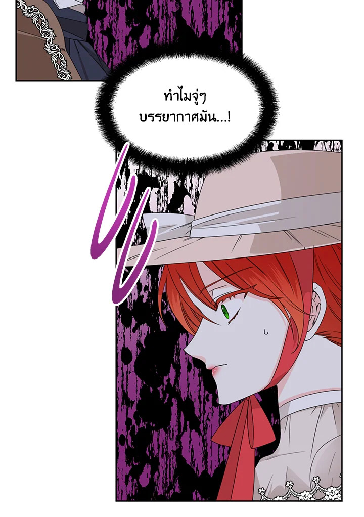 Happy Ending For The Time Limited Villainess 40 03