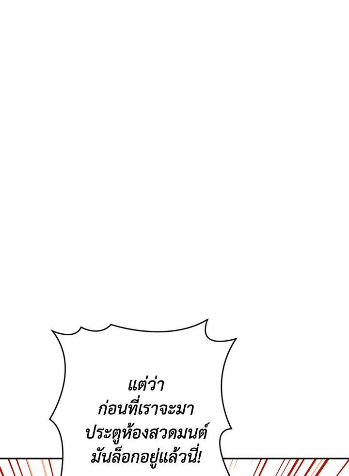 Actually I Was the Real One 68 008