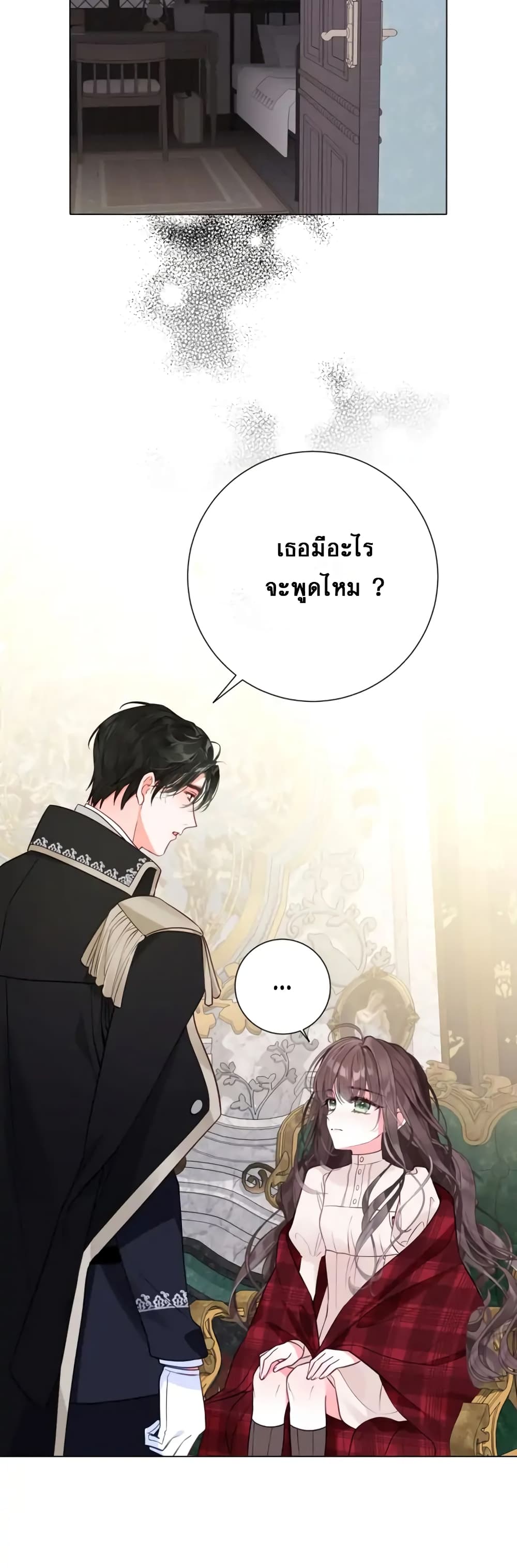 The World Without My Sister Who Everyone Loved 8 30