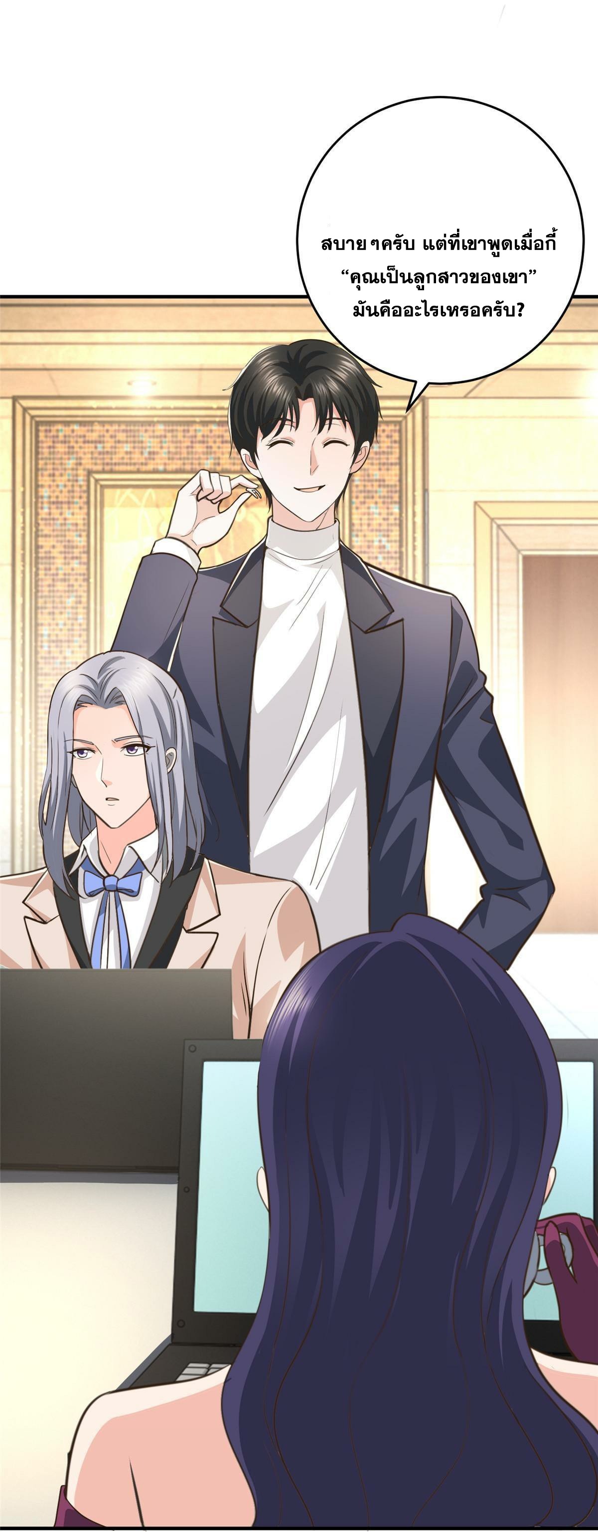 Dad Asked Me to Choose One 19 (32)