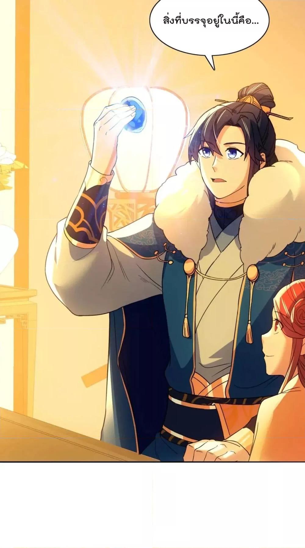 If I die, I’ll be invincible 125 30