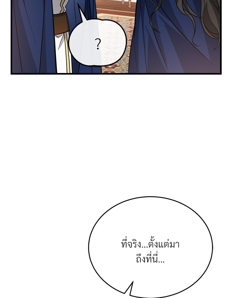 Shadowless Night 19 (111)