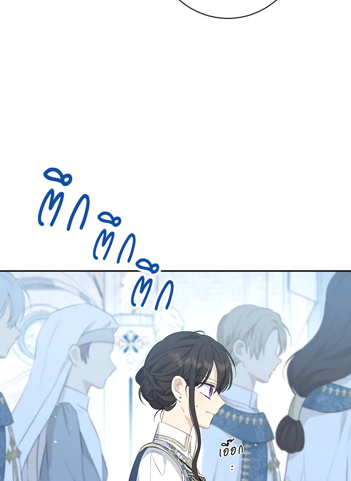 Actually I Was the Real One 67 39