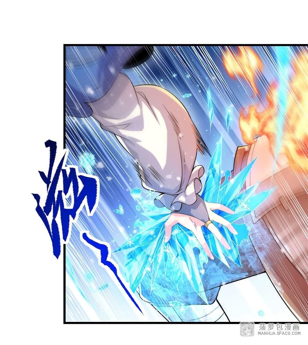 Despite Coming From the Abyss, I Will Save Humanity ตอนที่ 26 (13)