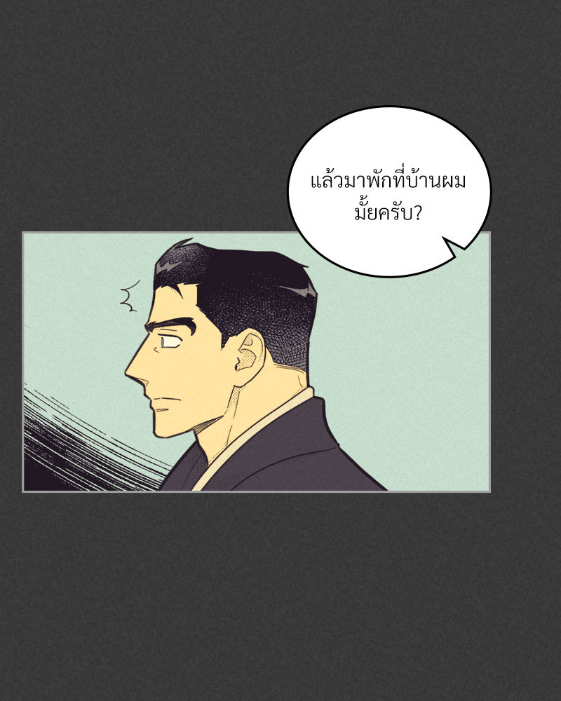 Work Love Balance 1 56