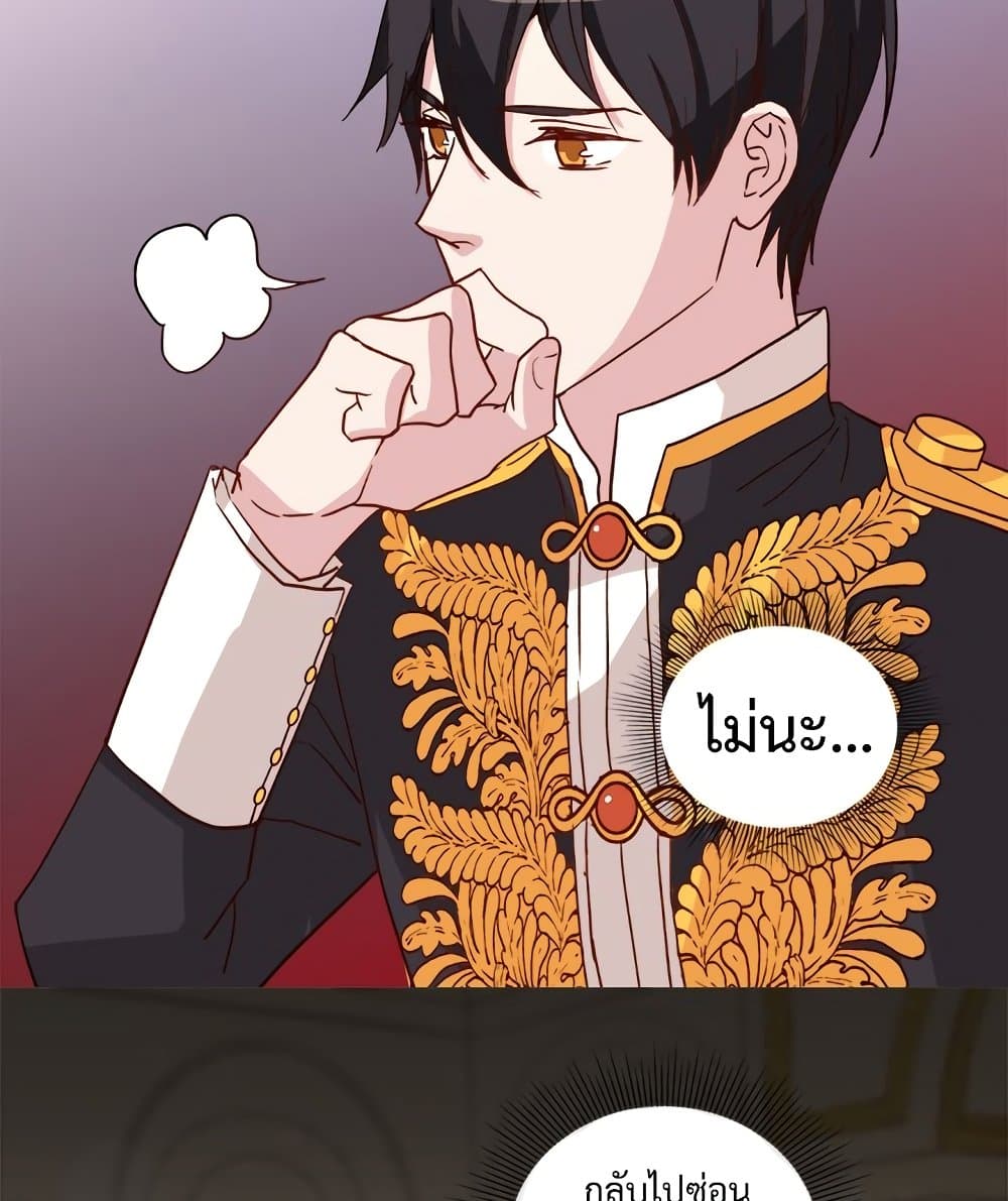 What It Takes to be a Villainess ตอนที่ 13 (40)