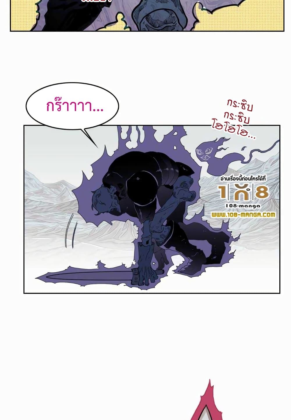 Hardcore Leveling Warrior 47 17