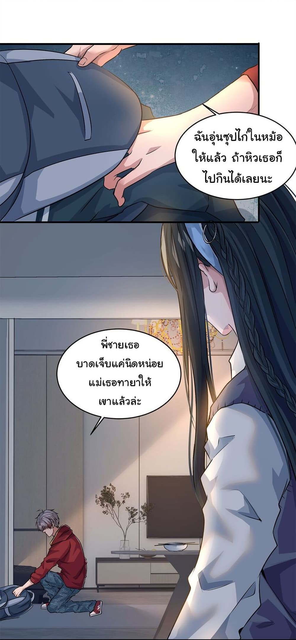 Live Steadily, Donโ€t Wave เธ•เธญเธเธ—เธตเน 14 (16)