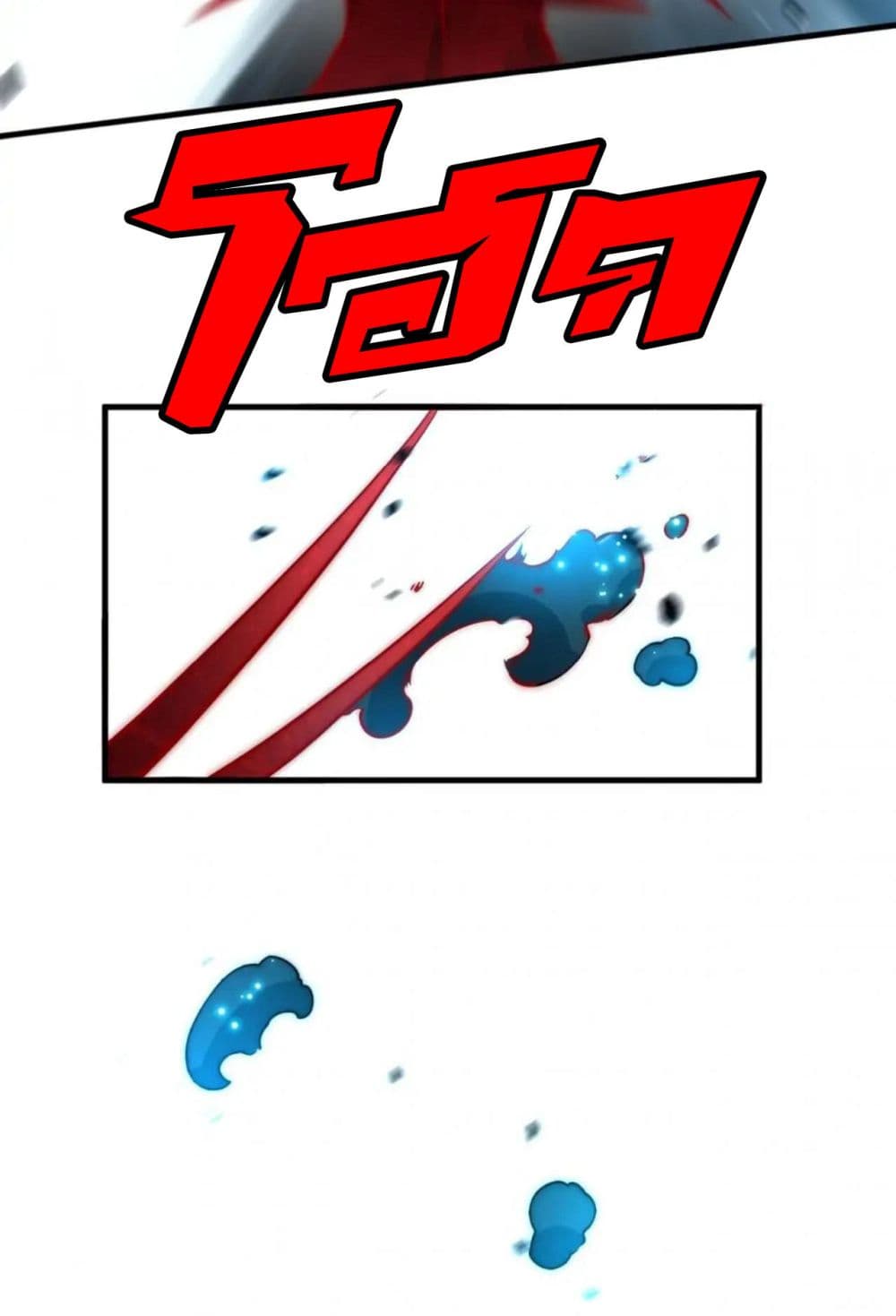 Rebirth of Legendary Doctor 65 22