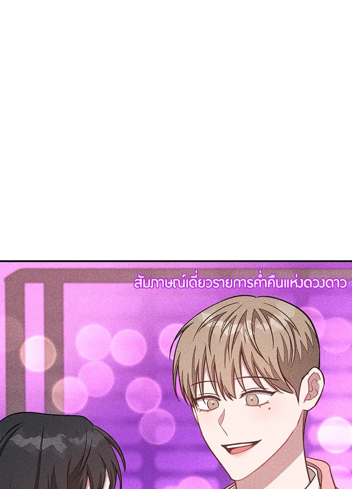 อีกครั้งกับนาย 52 035