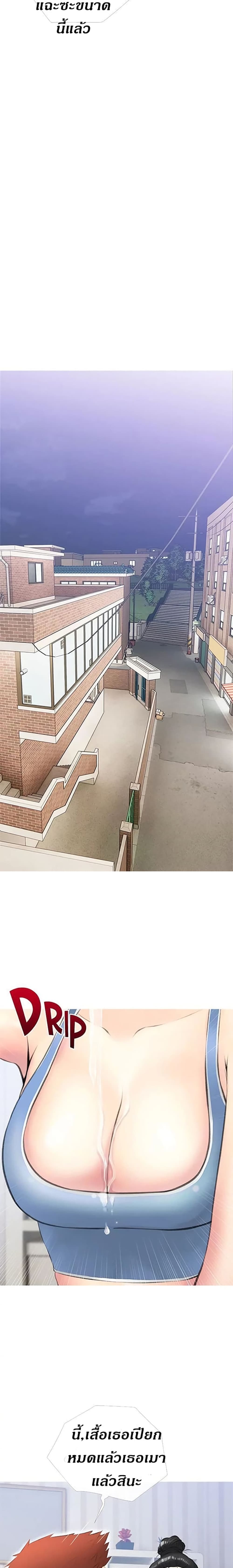 Obscene Private Lesson 11 (16)