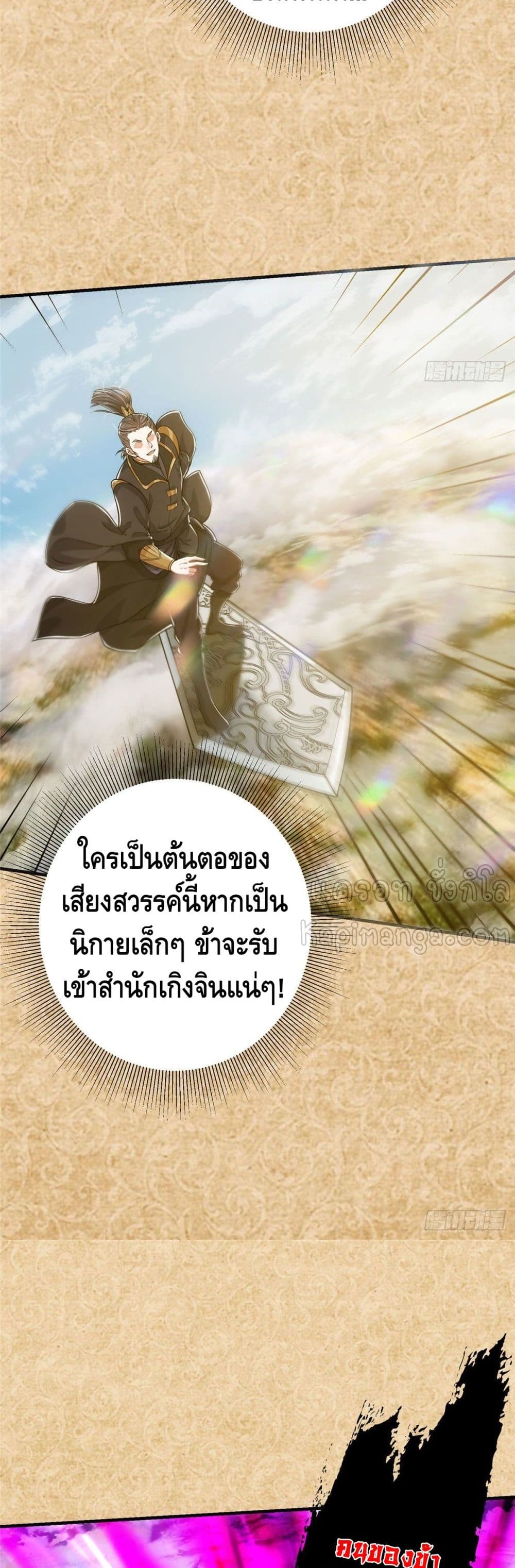 Keep A Low Profile 27 (5)