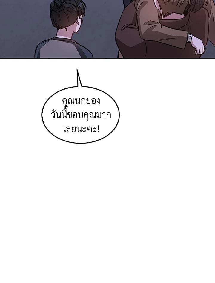 อีกครั้งกับนาย 31 057