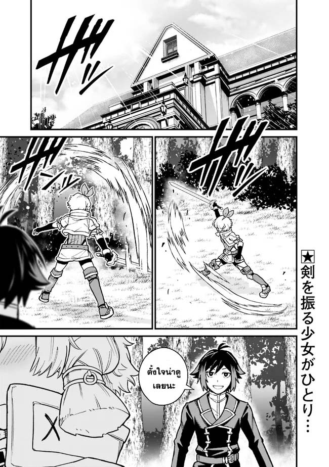 Ore Wa Mada Honki Wo Dashite Inai DX 4 01