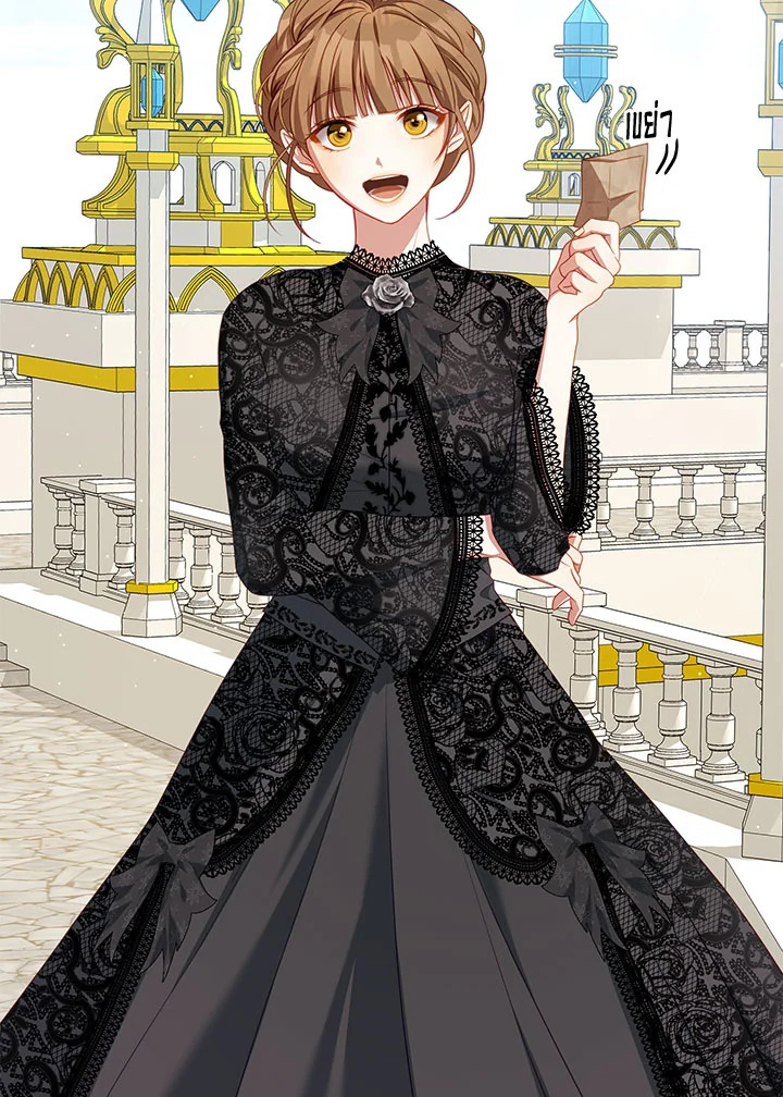 I Have Become The Heroes’ Rival 26 046