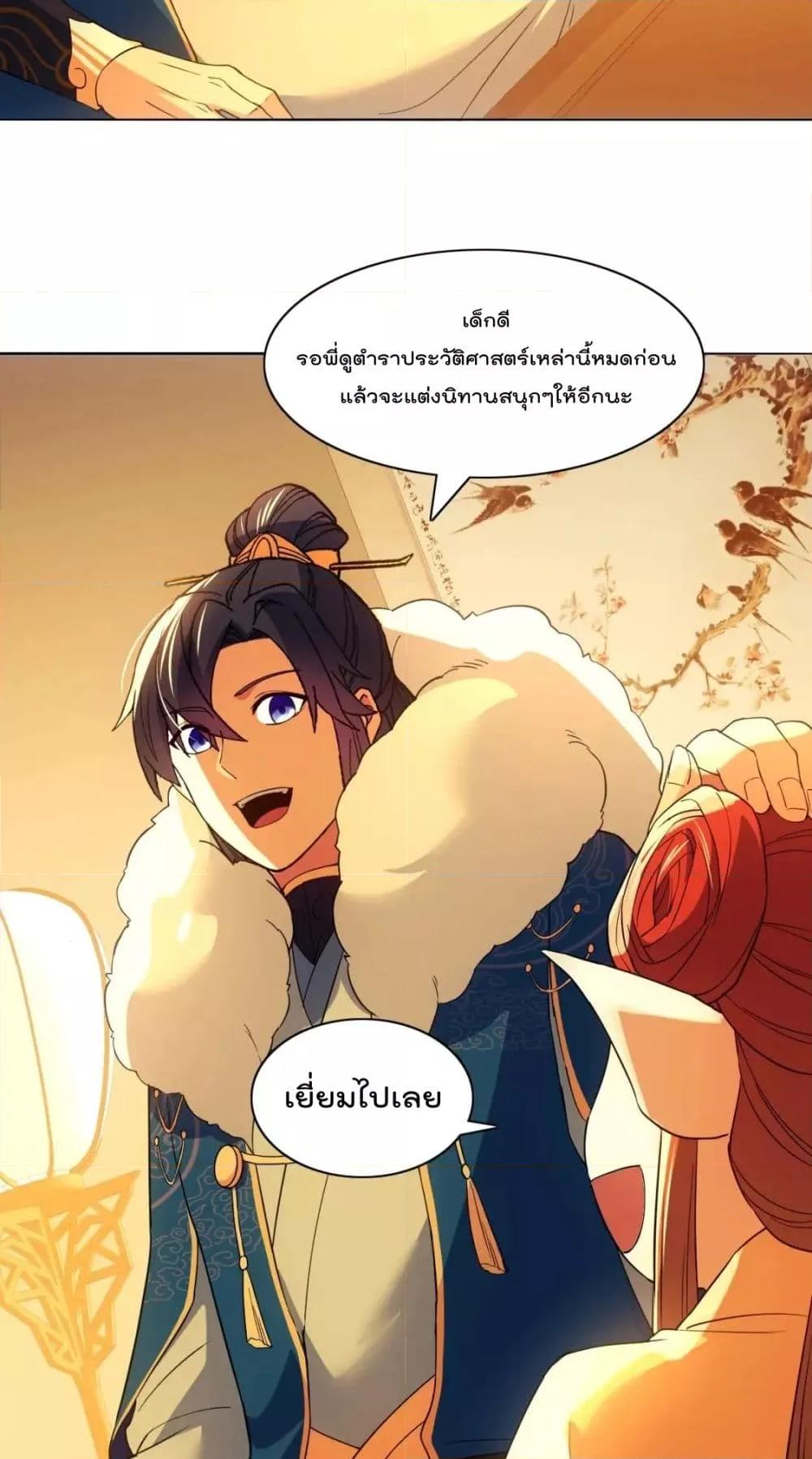 If I die, I’ll be invincible 125 27