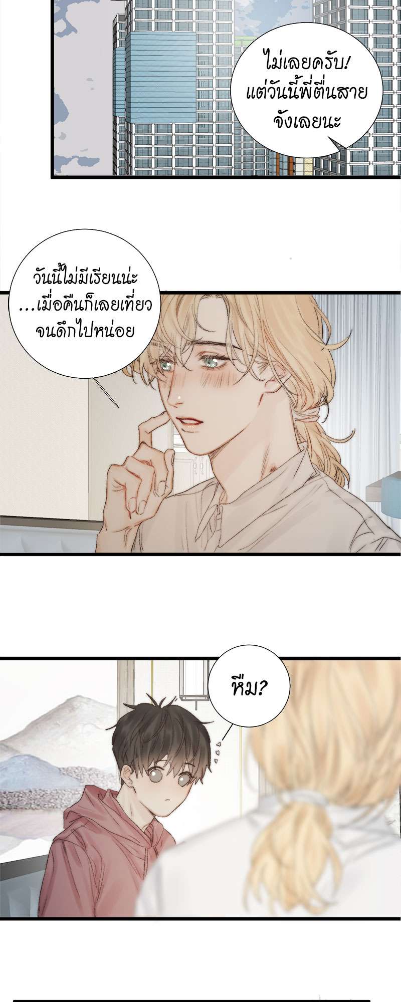 แสงสุดท้าย53 19