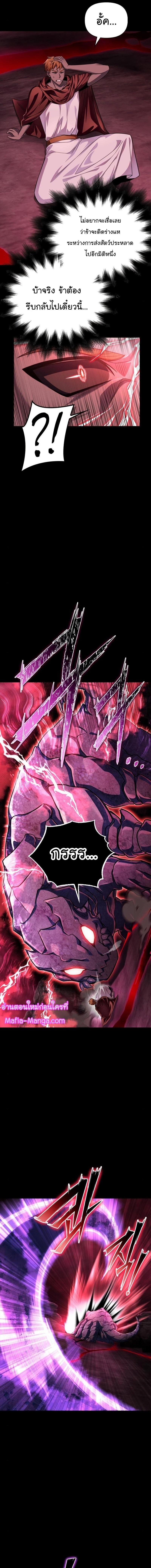 Superhuman Battlefield 69 05