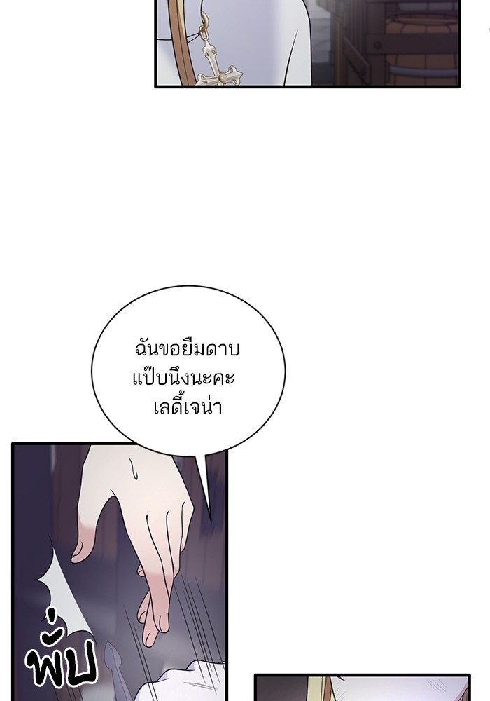 Angelic Lady 114 (17)