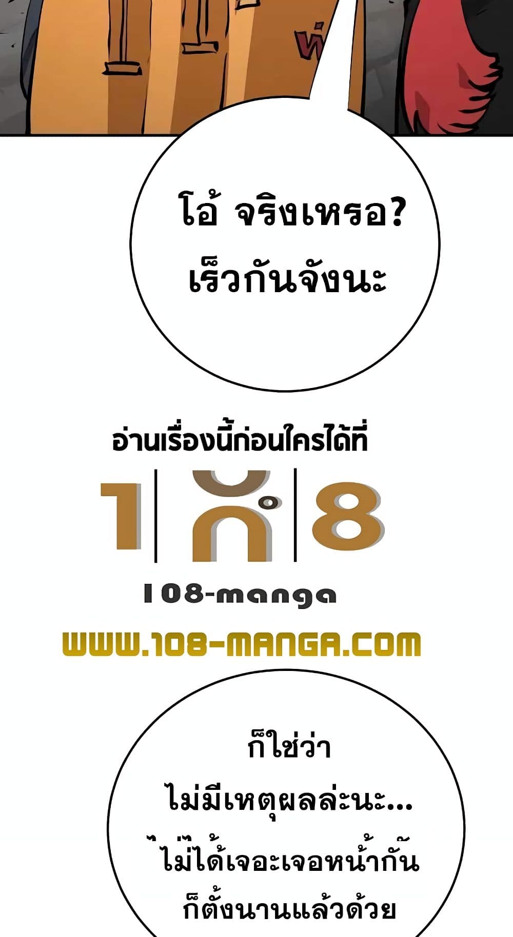 Player 120 095