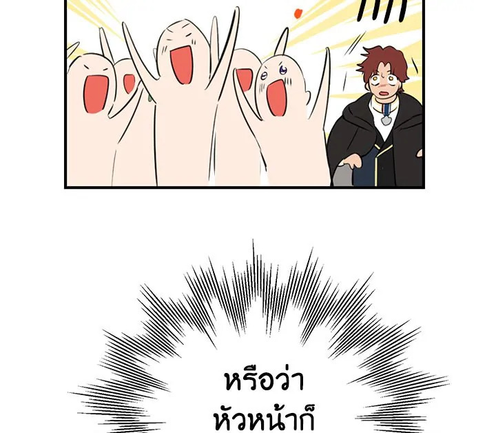 Actually I Was the Real One 8 027